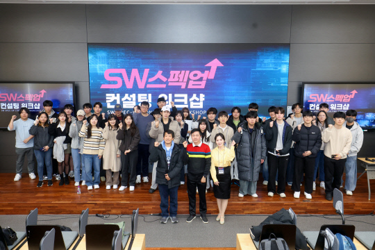 한국외대 AI교육원, 벤처스타트업 아카데미 SW스펙업 워크숍 개최